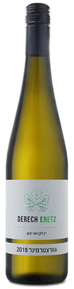 דרך ארץ גווירצטרמינר